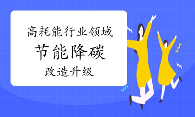 厦门清能旺科技:创新引领未来科技潮流