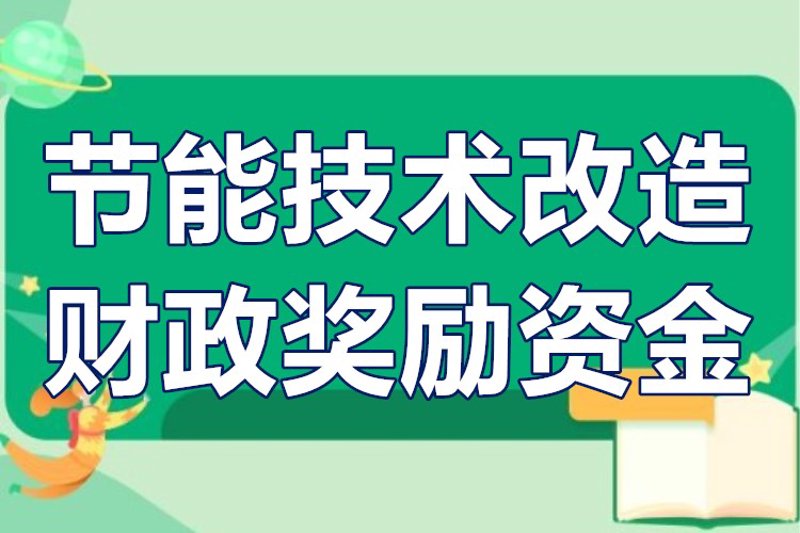 厦门清能旺科技：引领数字经济新时代的创新先锋