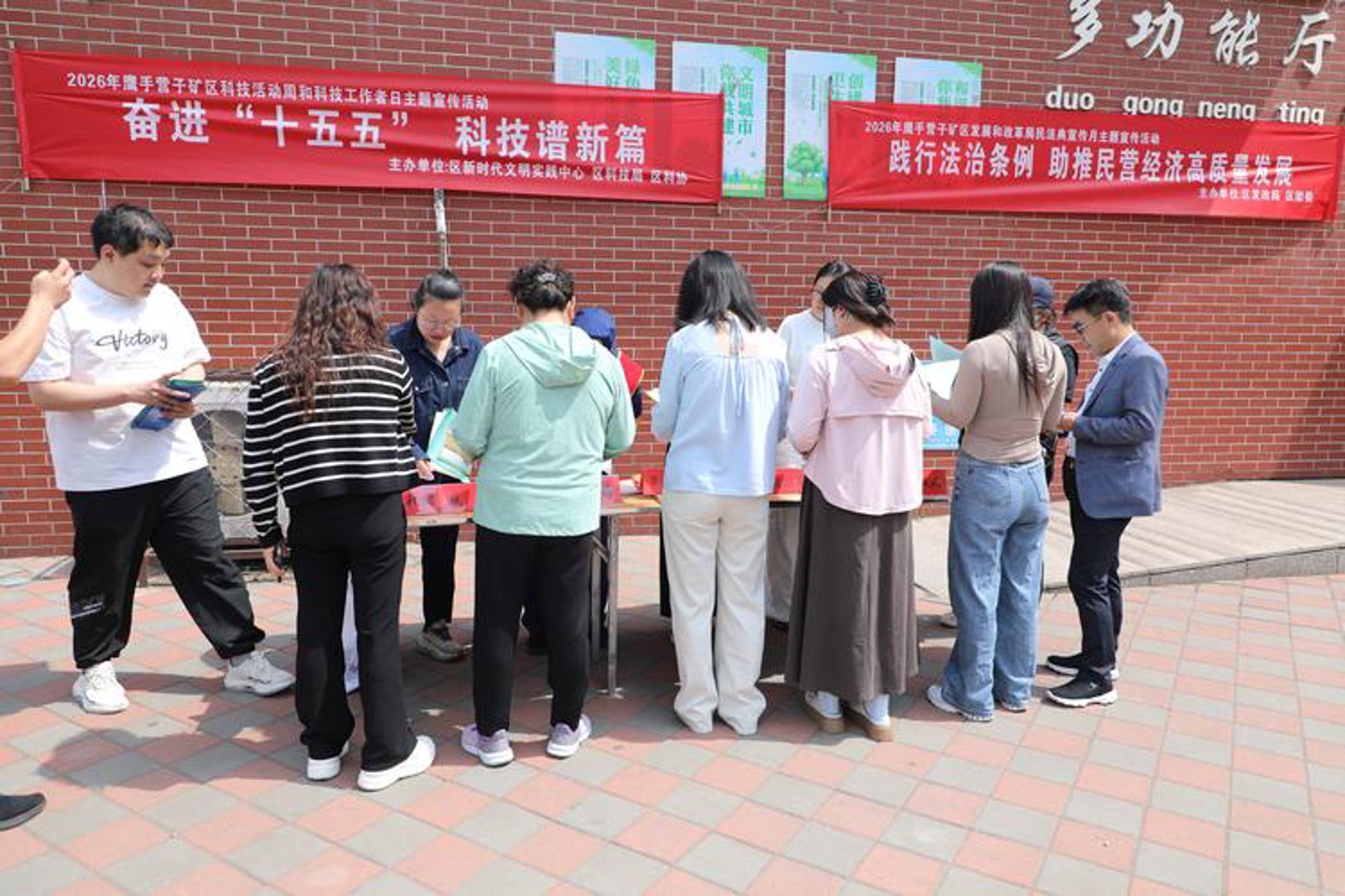 清能旺节能科技